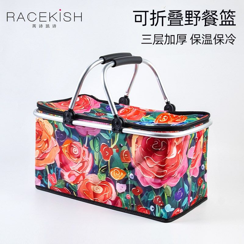 Rsh郁香春韵洋牡丹野餐篮款春游野炊户外出行盒子收纳篮,收纳整理,其他收纳篮,淘宝优惠券,粉丝福利购,淘宝优惠卷