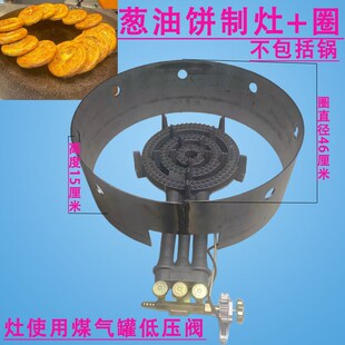 重庆李妹妹同款葱油饼专用锅军屯锅盔煎饼鲜肉饼锅摆摊商用