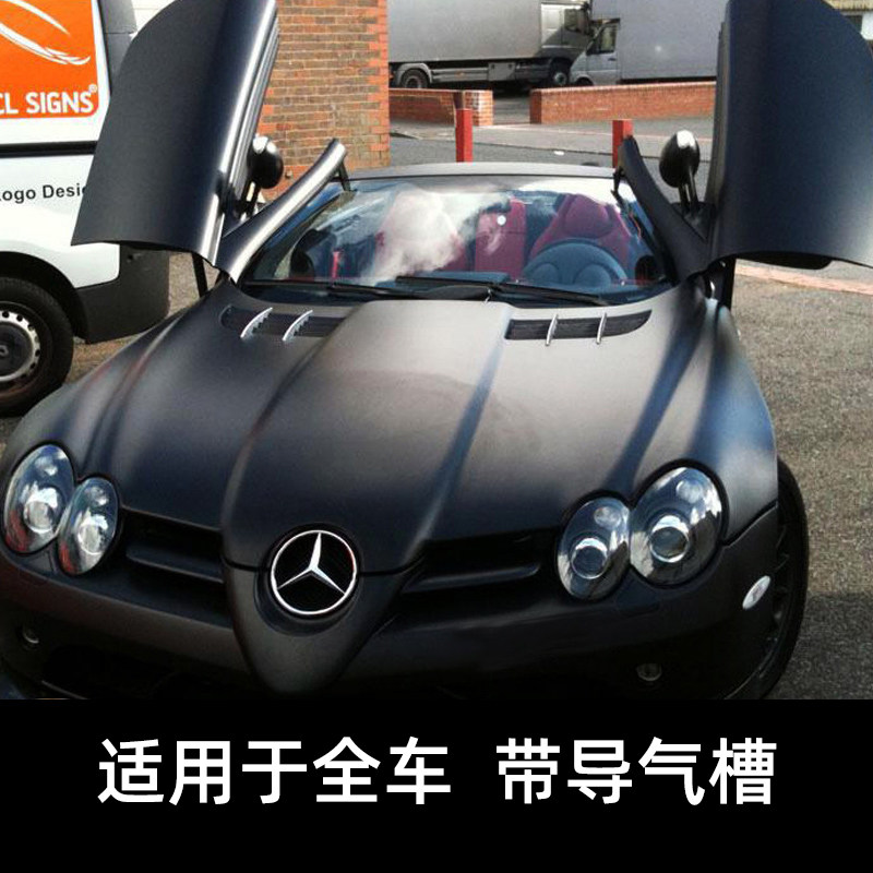 全车身整车改色膜亚光车衣贴膜汽车摩托车模贴纸磨砂黑白红色
