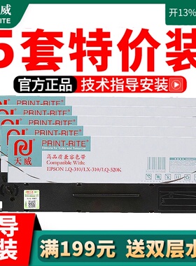 适用EON Q色带架  Q5 Q0H  Q570 S SO6打印机色带芯