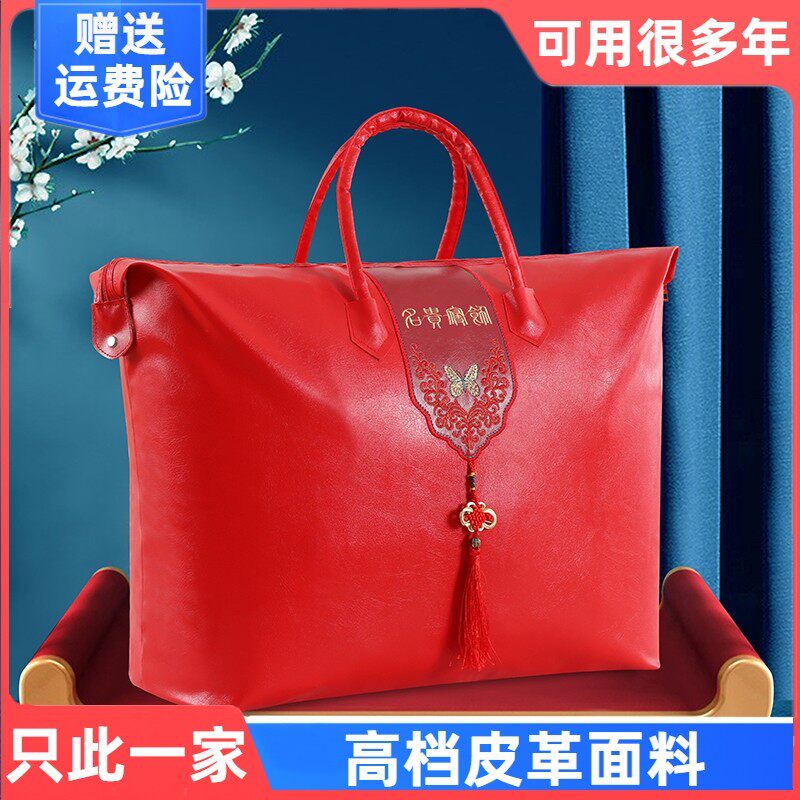 结婚装夏棉被子枕头收纳装袋子手提加厚超大喜被陪嫁红色