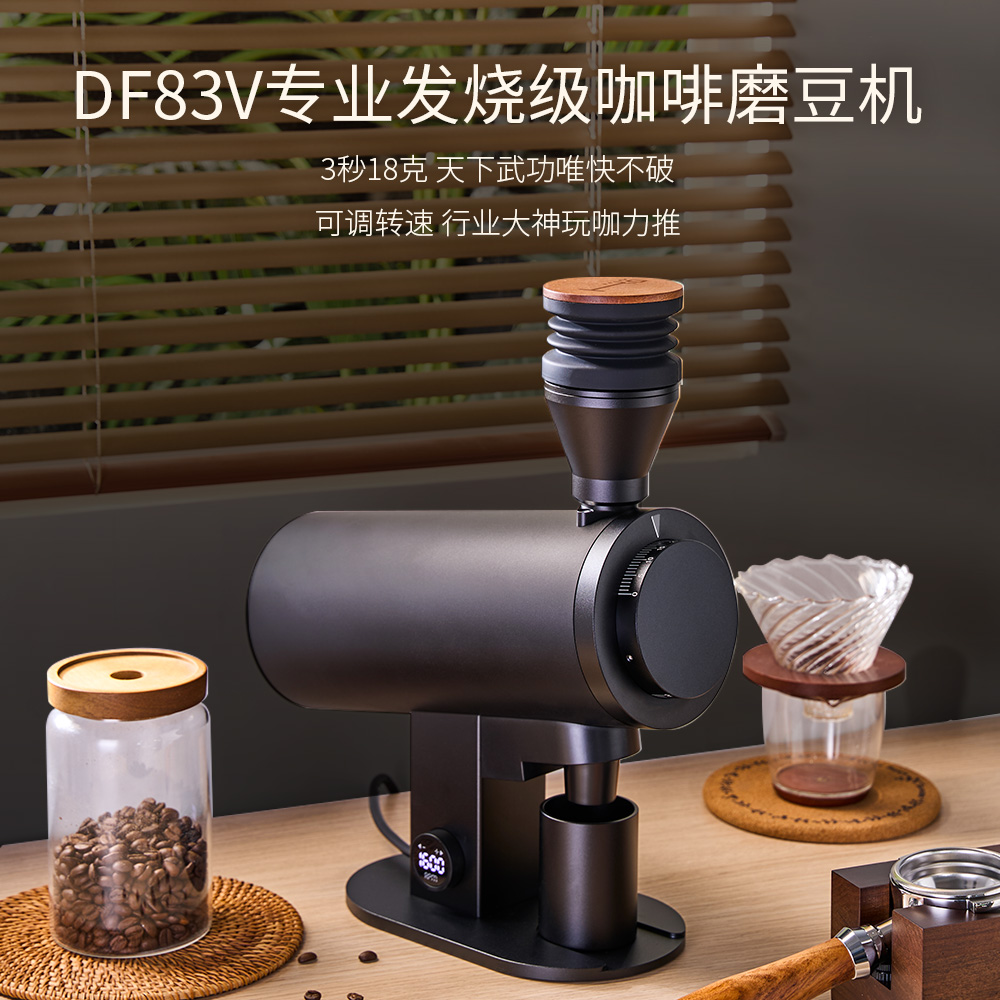 2025款升级红钛刀盘83MM家商两用