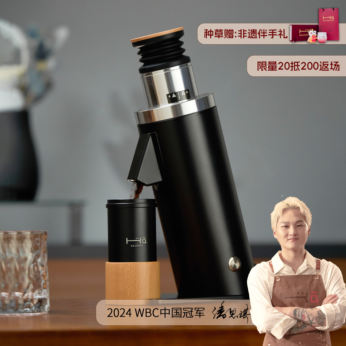 咖际DF64Air轻盈版V迷你小型电动咖啡磨豆机研磨器SOE精品单剂钛