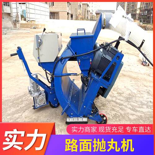 建筑工地便携施QWH工钢机管喷砂小型除锈丸全自动TYP-W550型路面