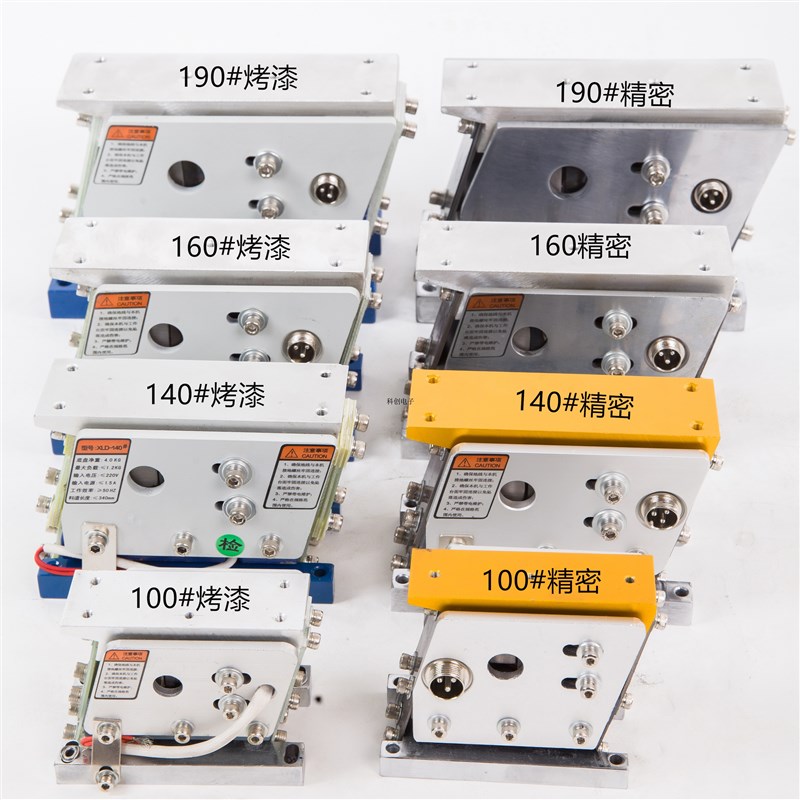 振动盘直振送料器 直振  0 直线90制作V平振