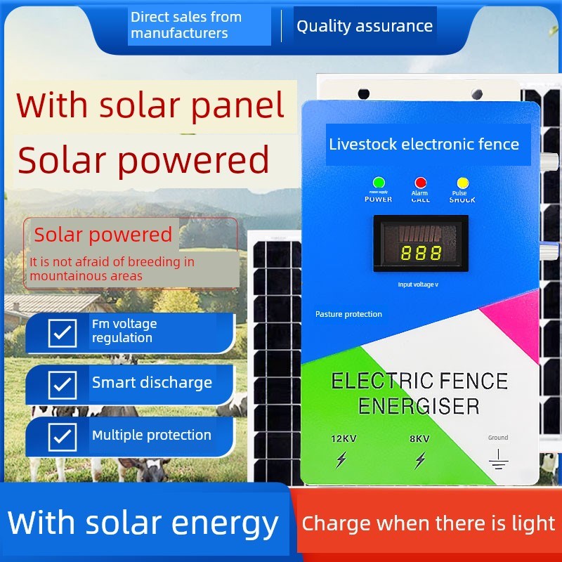 脉冲高压电网电子围栏系统太阳能畜牧场防高压围栏成套设备