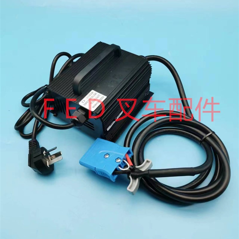 合力加力V 5A锂电池JA电动堆高机托盘专用外置SWCH充电器