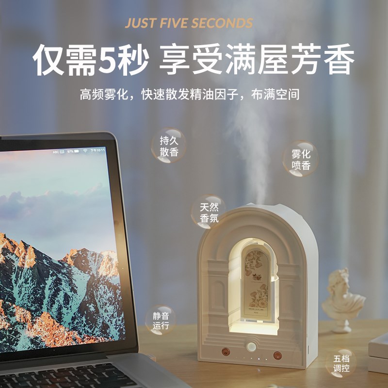 人体感应自动喷香机扩香机家用卧室床头香薰卫生间充电香薰机