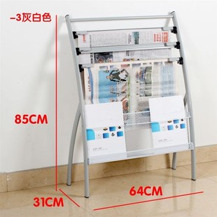 架杂志架报刊收纳架报夹宣传资料落地展示铁艺简约创意