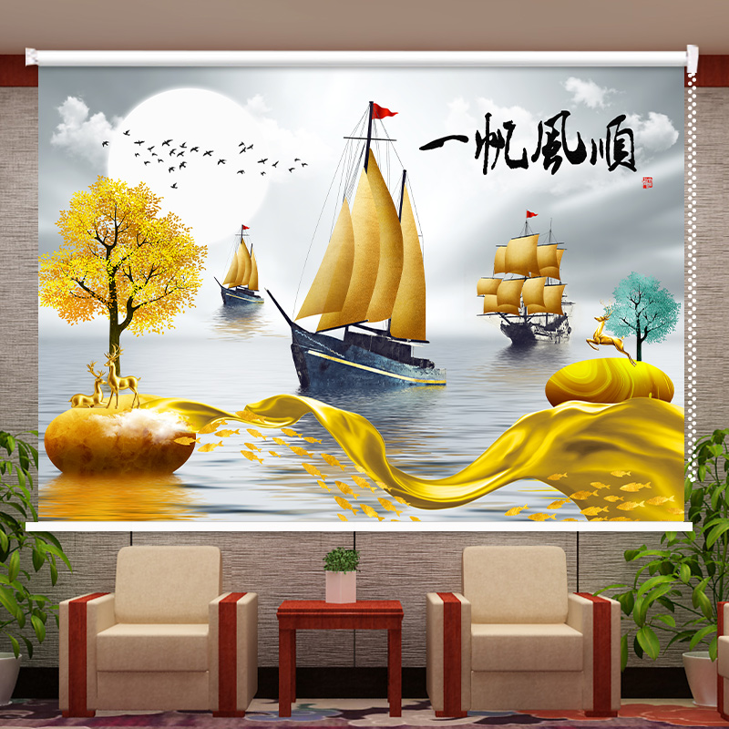 卷帘定制轻奢简约图案窗帘客厅卧室家用遮阳拉珠