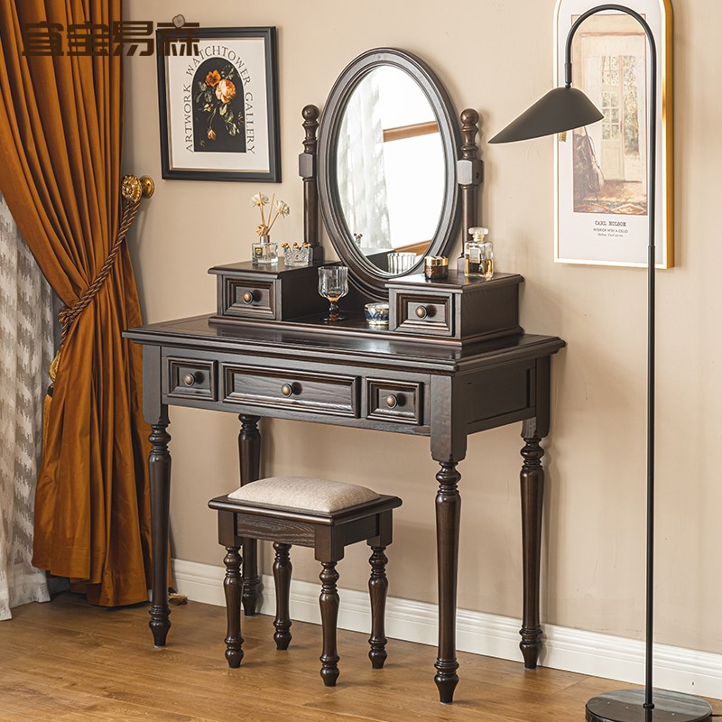 宜宝易森实木梳妆台黑胡桃色妆台妆凳组合小户型复古桌