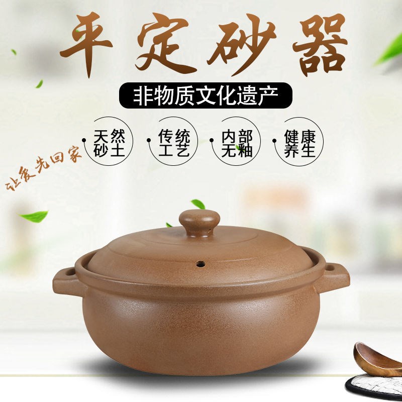 平定砂锅老式无釉火锅煲明火耐高温陶瓷煲汤沙锅商用大容量炖汤煲