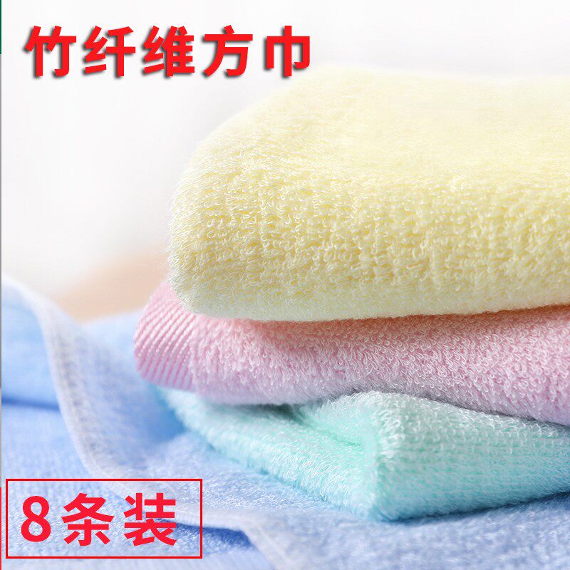 条竹纤维儿童小毛巾方巾吸长婴儿口水巾水方形手擦巾
