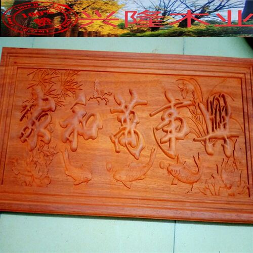 红木料薄片红木原木木方实木板材木托料桌面台面楼梯踏步定制