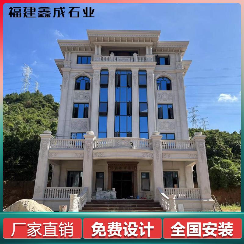 大理石别墅外墙干挂石材黄金麻芝麻白花岗岩浮雕窗线栏杆扶手定制