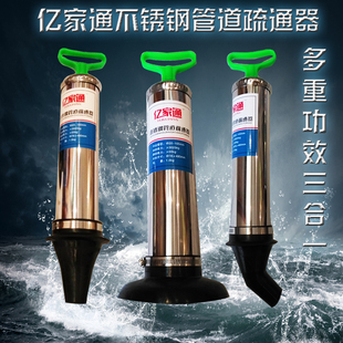 疏通下水道工具皮搋子一炮通吸蹲便池气压式高压疏通器