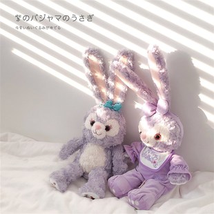 少女心睡衣梦幻紫兔子露露毛绒萌兔玩偶安抚娃娃挂件礼物ns
