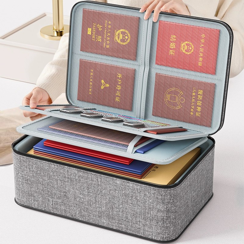 证件收纳家用家庭户口本重要文件房产出生收纳盒箱