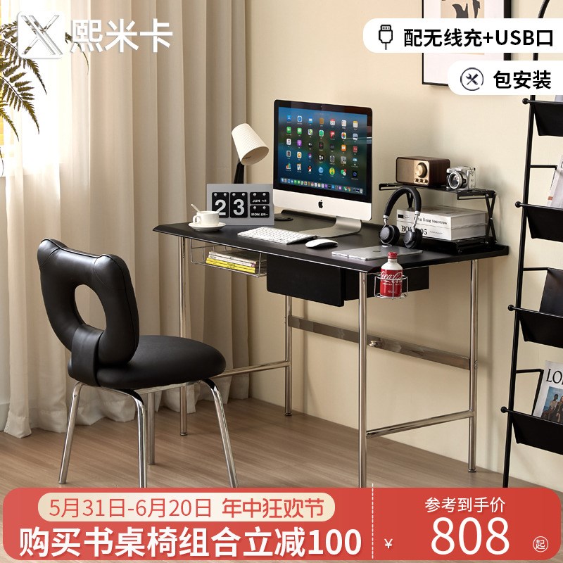 中古书桌轻奢现代高级感学习电脑桌卧室家用法式办公桌子长工作台