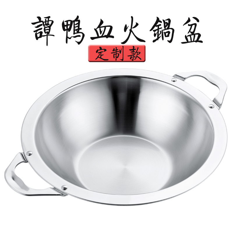 重庆火锅锅鸳鸯火锅盆不锈钢特厚大号商用清汤锅电磁炉火锅店