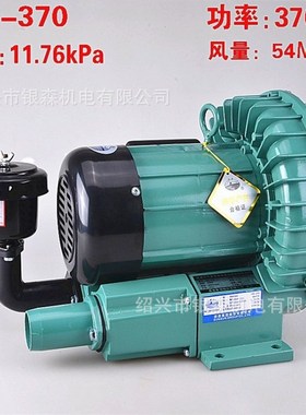 渔亭 HG70 旋涡式充气增氧机 70W 鼓风机 曝气泵 养鱼泵