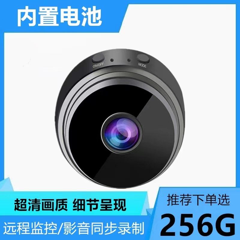 摄像头无线无需安装无网wf家用高清室内网络摄像机监控