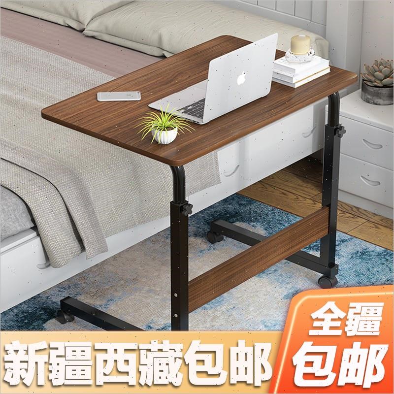 西藏床桌可移动床边桌子卧室家用电脑桌小型简易升降宿舍