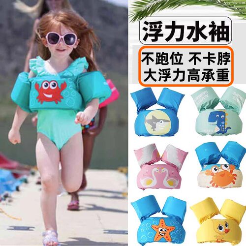 儿薄游泳浮力衣幼儿便式携轻童力浮大免充气多功能专业安全游泳圈