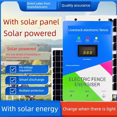 脉冲高压电网电子围栏系统太阳能畜牧场防高压围栏成套设备