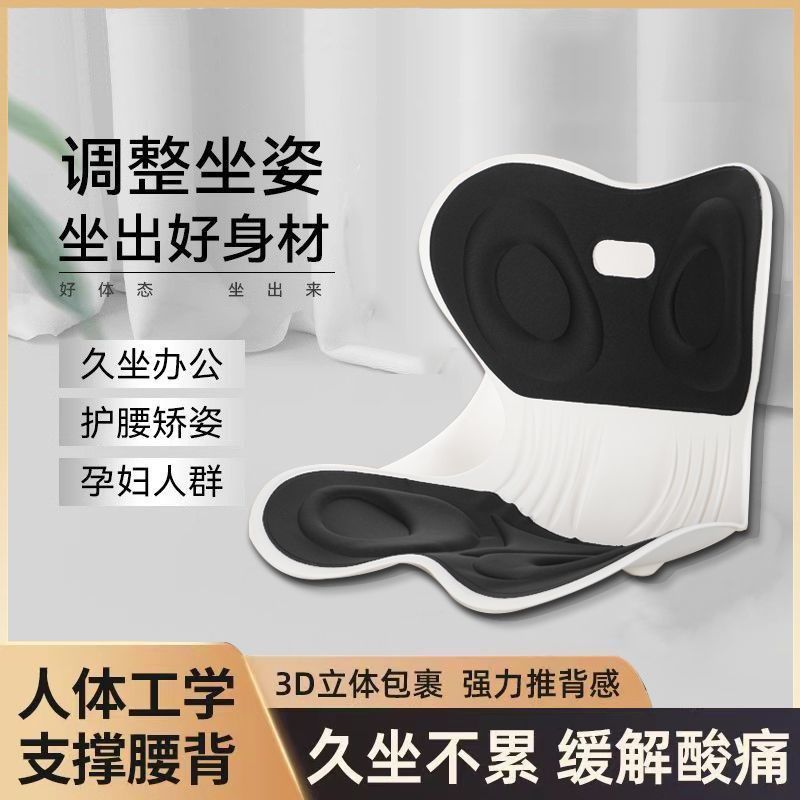 椅子懒人腰靠垫护腰靠垫座椅靠背撑腰坐垫久坐不累屁垫,居家布艺,腰靠垫,淘宝优惠券,粉丝福利购,淘宝优惠卷