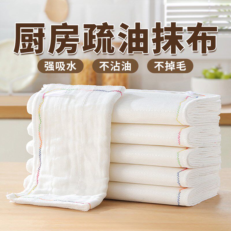 疏油家布洗碗布不沾油易清洗厨房吸用擦桌布抹用专水懒人抹布