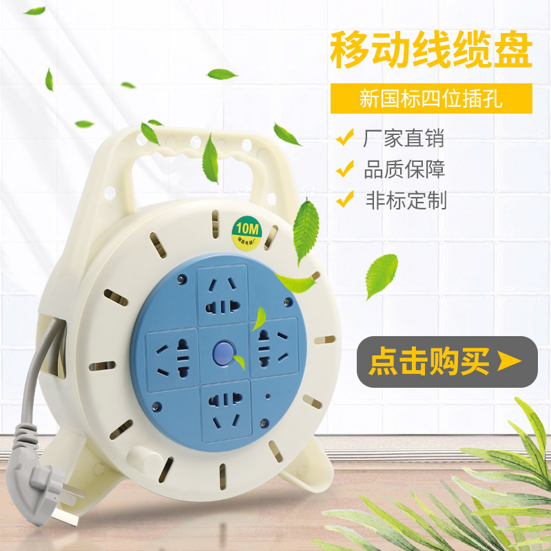 移动电缆盘线盘绕线盘空盘卷线盘线缆盘拖线盘线轴电线盘收线器+