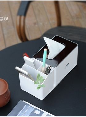 家用客厅纸巾盒收纳盒组合多功能创意自动感应牙签盒免邮