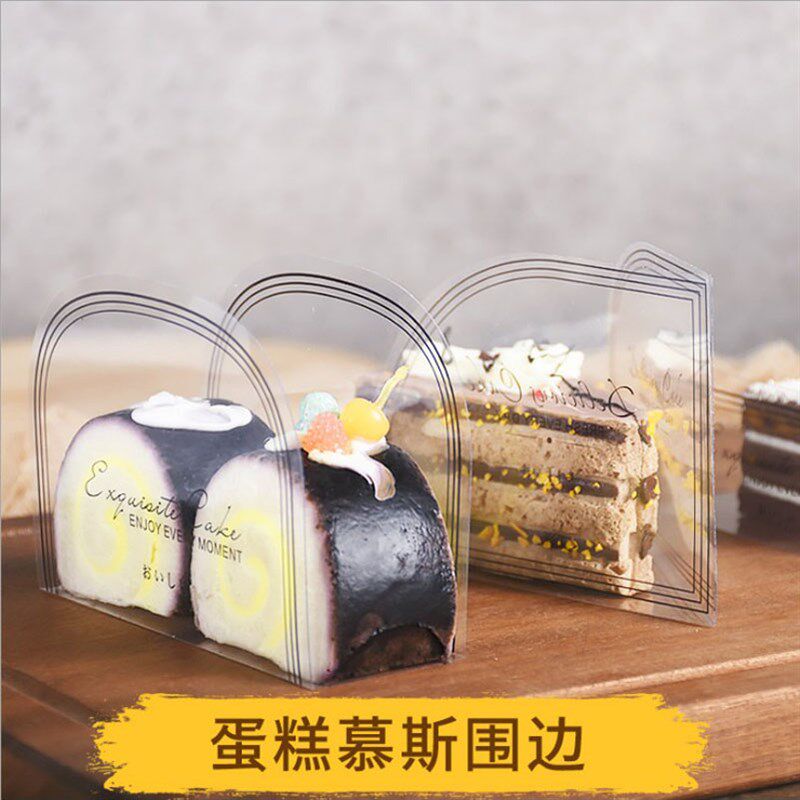 三角形围方蛋糕硬长边透明垫片寸6寸切件千层蛋糕托底塑料垫