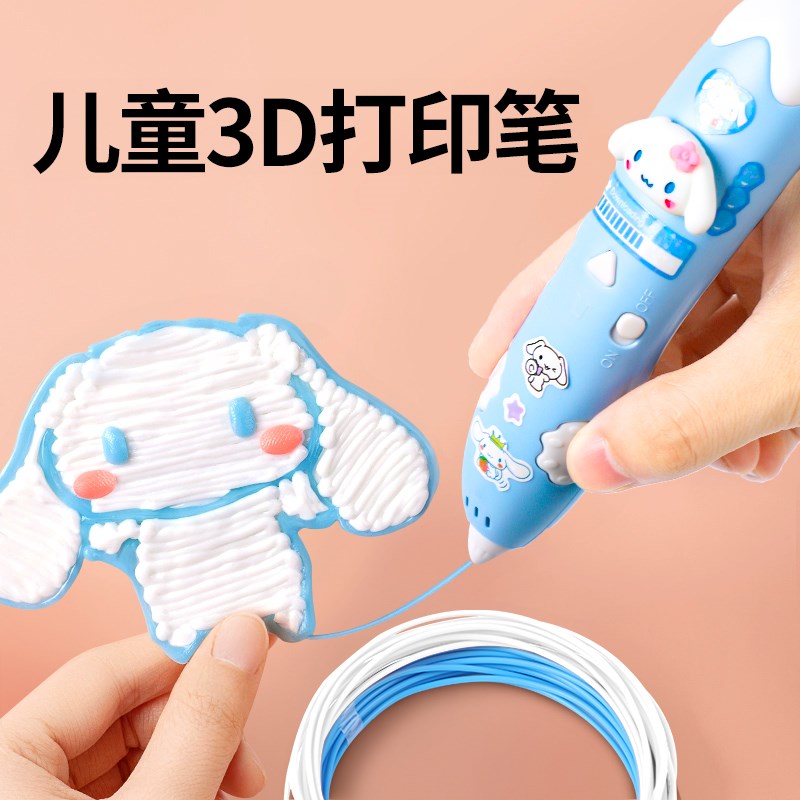 女孩子礼物6十岁7女童9打印笔儿童年新款5