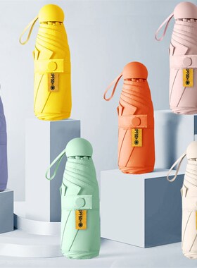 Uner Focus遮阳伞女士及防新款晴雨两用伞超轻紧凑型式