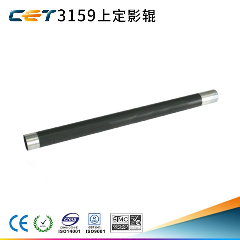 CE中用柯美95  5 779 77 77复印机上定影辊 下氟辊 鼓清洁刮板 上