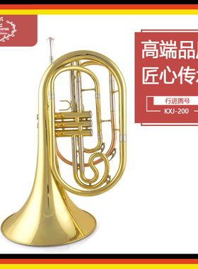 AR ESER  行进 行进乐团 行进圆号J0