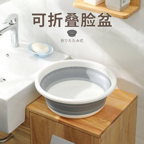 微净可折叠洗旅行伸缩水桶大容量婴儿洗衣盆家用宿舍