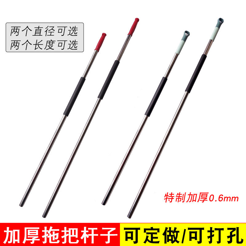 特厚胶棉拖直杆把杆家用拖杆拖布替换杆免手洗拖把把子