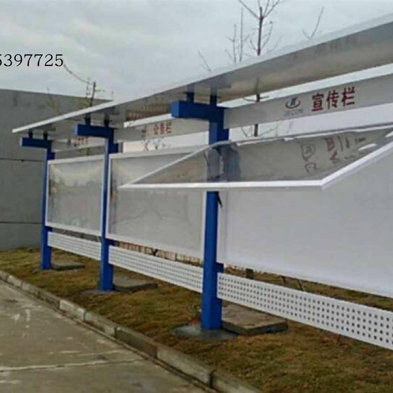 定制  定做景区学校公司公告栏宣传栏告示栏户外烤漆开启式