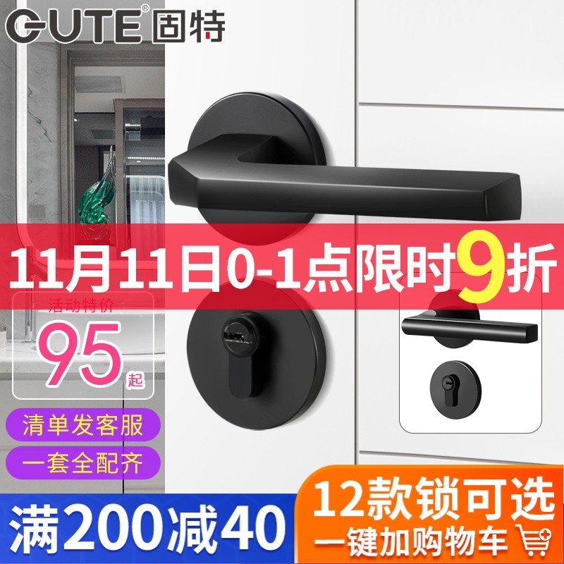 门锁室内卧室房门锁家用静音实木门把手通用型分体门锁具