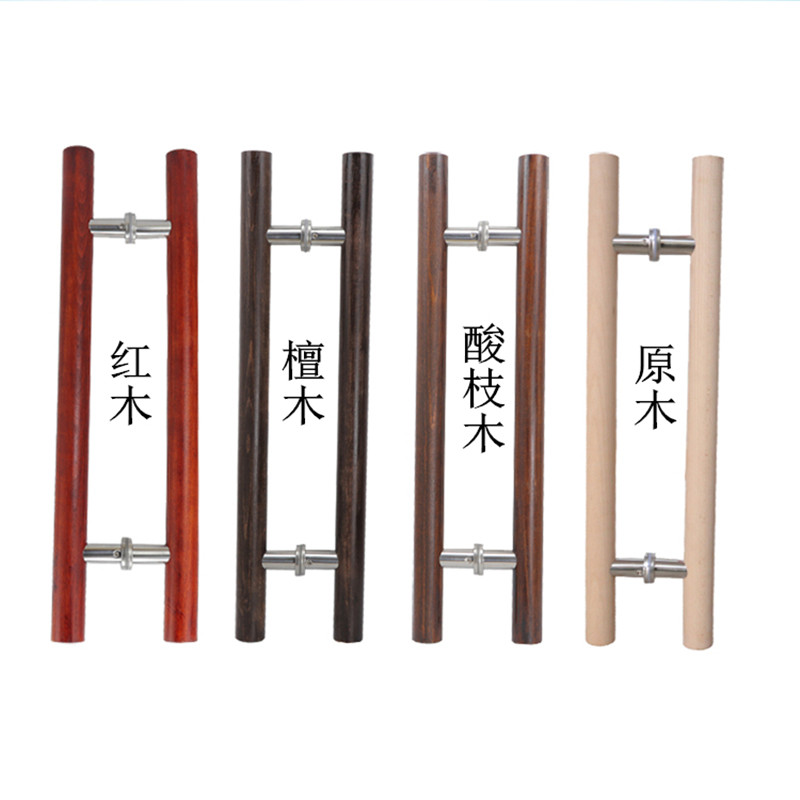 中式实木大门拉手玻璃门把手有框门原木酒店面玻璃门拉手实木,基础建材,大拉手,淘宝优惠券,粉丝福利购,淘宝优惠卷