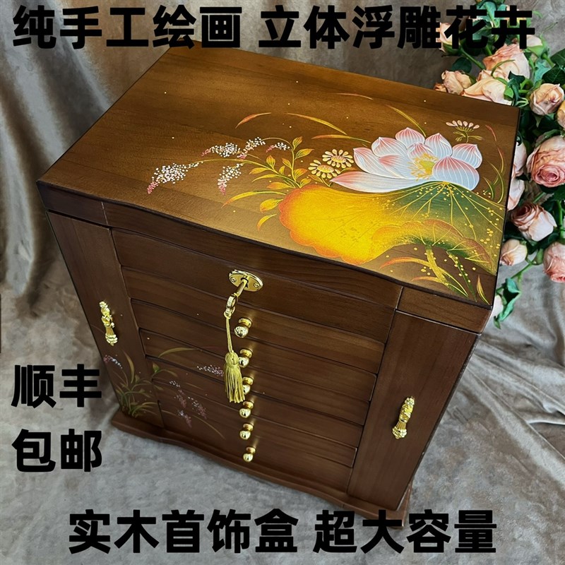 中式复古实木首饰盒木质饰品多功能珠宝盒加大容量抽屉式木盒