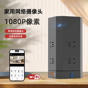 家用监控摄像头WF室内摄影APP控制婴儿监控器高清录像