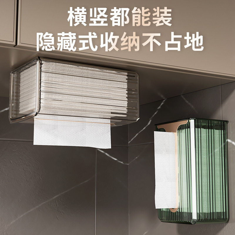 翼嘉轻奢纸巾盒抽纸盒壁挂收纳架家用厨房卫生间厕所,收纳整理,纸巾盒,淘宝优惠券,粉丝福利购,淘宝优惠卷