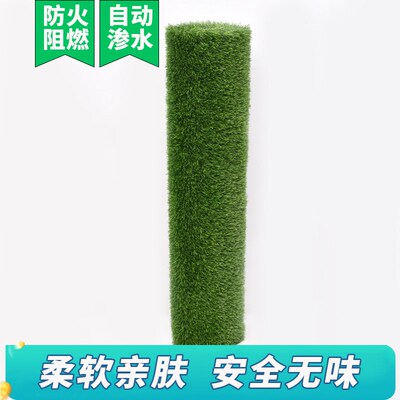 塑料草坪仿真草坪人造假草坪铺垫假草皮人工草坪地毯户外景观造景