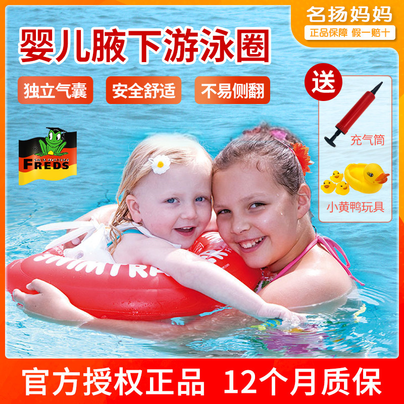 游婴儿F泳圈下月儿童腋个泳圈趴圈浮圈6岁