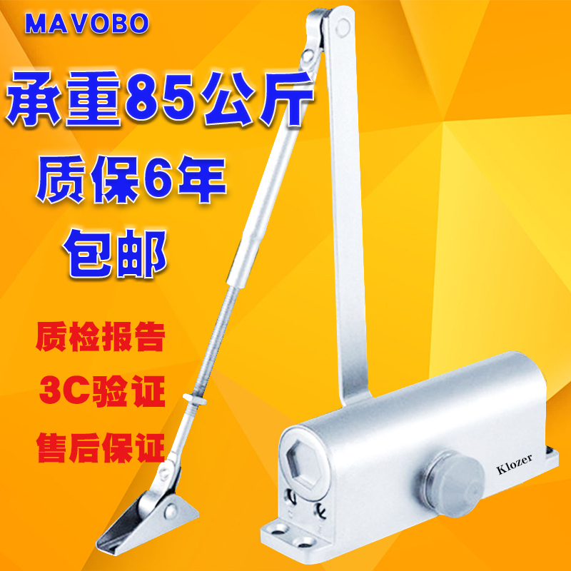 缓冲闭门器 圆机 家用大号自动关门器 90度定位不定位