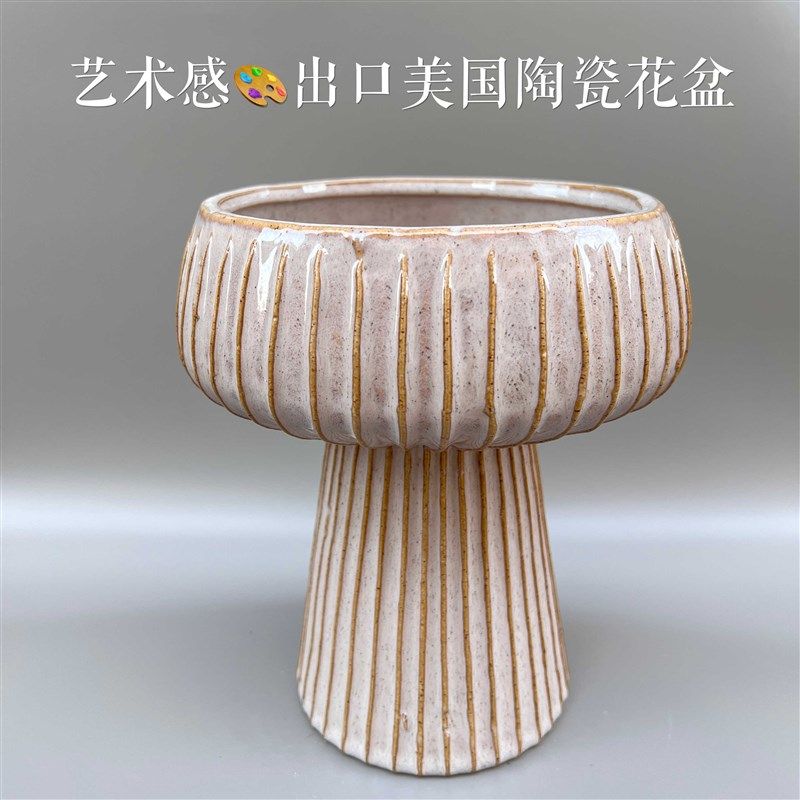 出口陶瓷艺术感家居摆件桌面多肉花盆植物水培盆剑山艺术插花盆,鲜花速递/花卉仿真/绿植园艺,花盆,淘宝优惠券,粉丝福利购,淘宝优惠卷